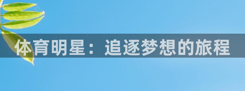 yy易游体育是正规的吗安全吗知乎