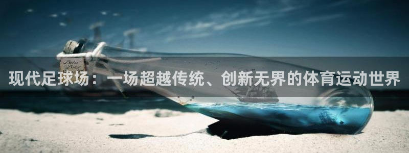 yy易游体育电竞怎么样